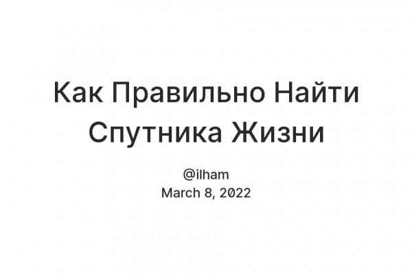 Сайты с наркотой
