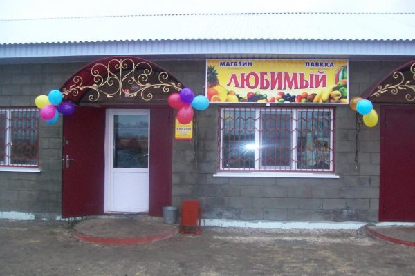 Что будет если зайти в кракен