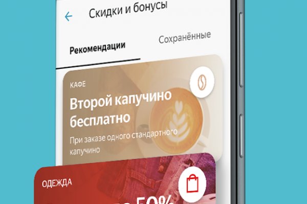 Kraken официальный сайт вход