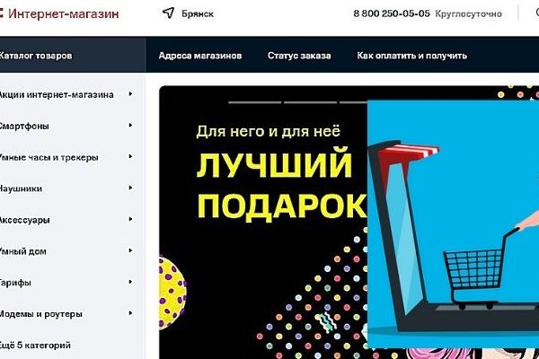 Кракен маркетплейс kr2web in площадка торговая