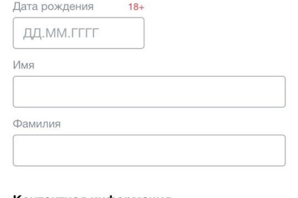 Кракен официальный сайт ссылка
