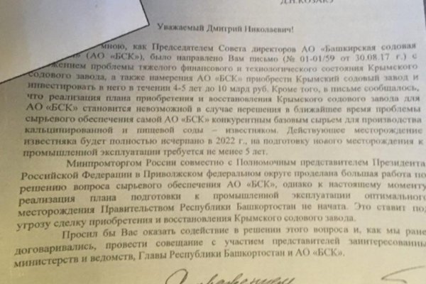 Как зайти на кракен браузеры