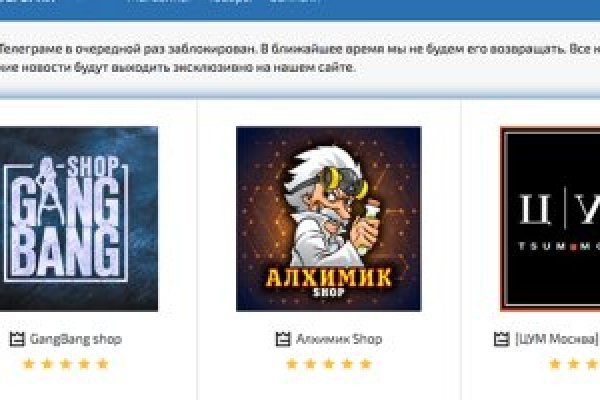Кракен питер