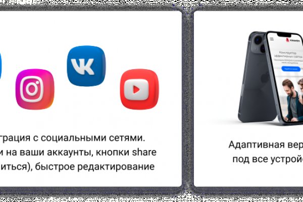 Kra50.cc Вход на сайт главная страница