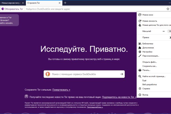 Kra44at