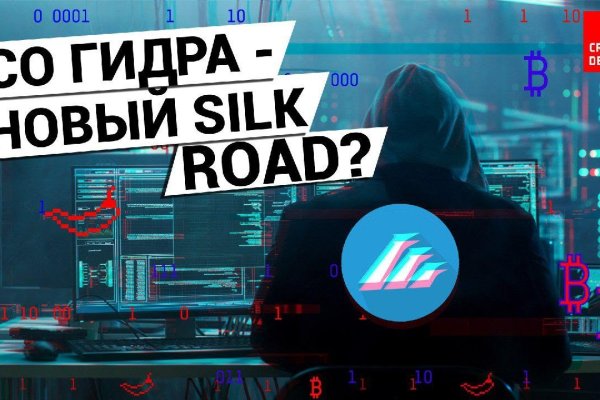 Кракен это современный супернет маркетплейс