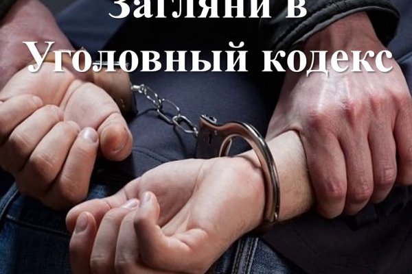 Кракен шоп супернет