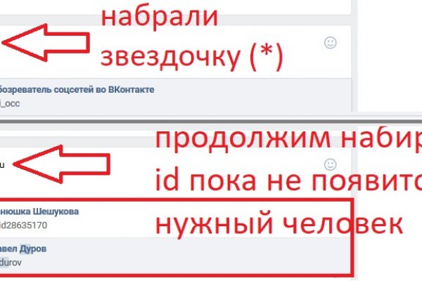 Не получается зайти на кракен