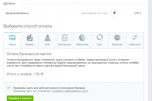Кракен 20 at
