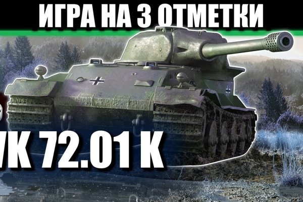 Kraken ссылки актуальные 2025 г