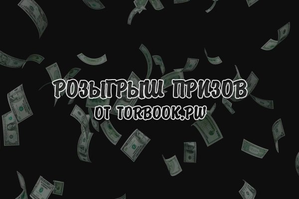 Кракен супернет только через