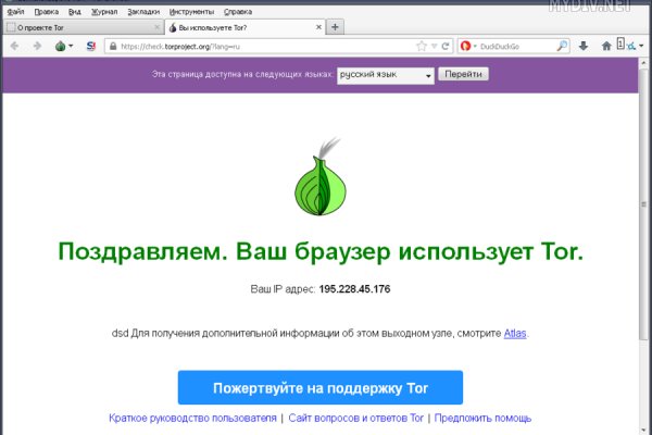 Что продают на сайте кракен