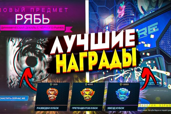 Кракен зеркало на сегодня