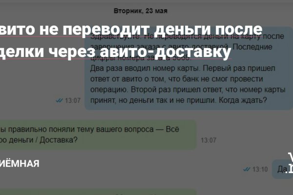 Мега зеркала тор онион мориарти кракен
