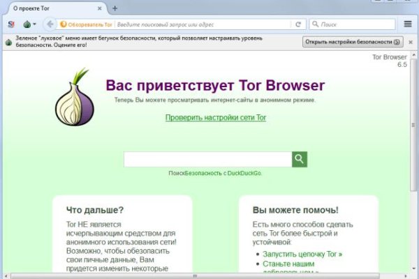 Кракен что можно купить