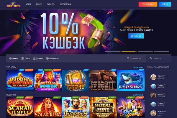 Кракен ссылка что это
