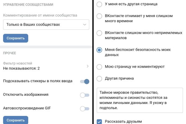 Что такое кракен сайт