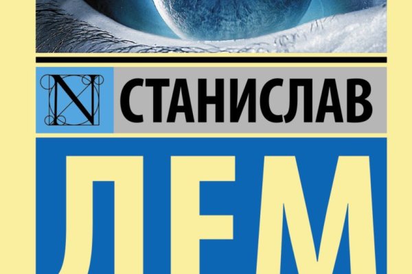 Kraken com зеркало