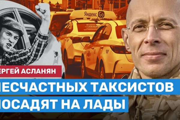 Kraken актуальное