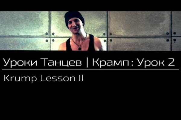 Ссылки на дарк нет