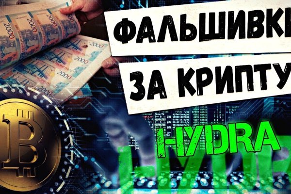 Кракен супернет