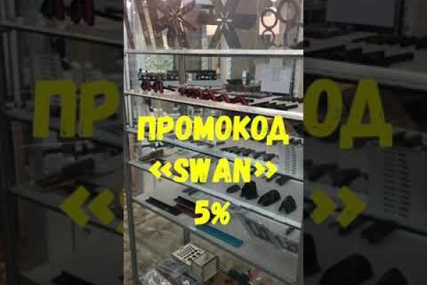 Гидра супернет рынок