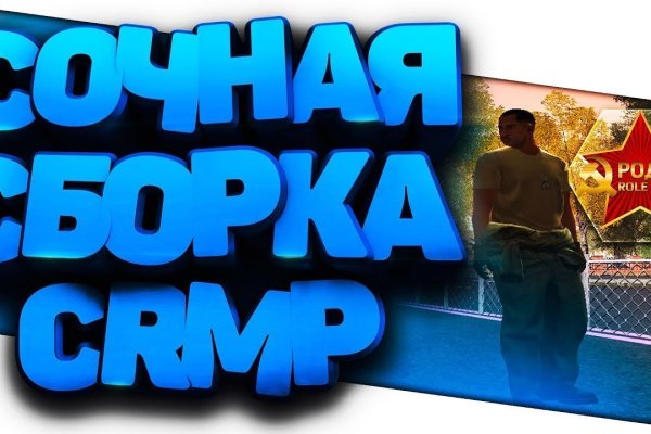 Кракен супернет store