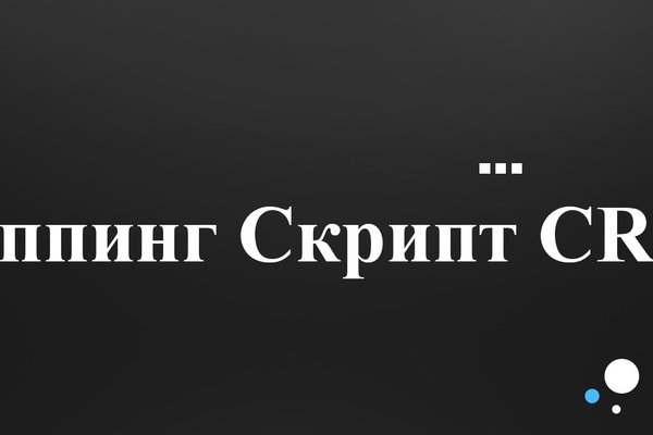 Кракен не грузит