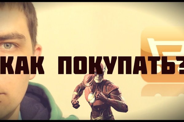 Аналог гидры