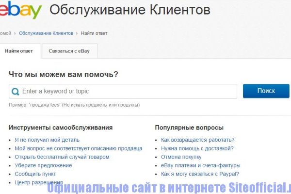 Что такое кракен сайт