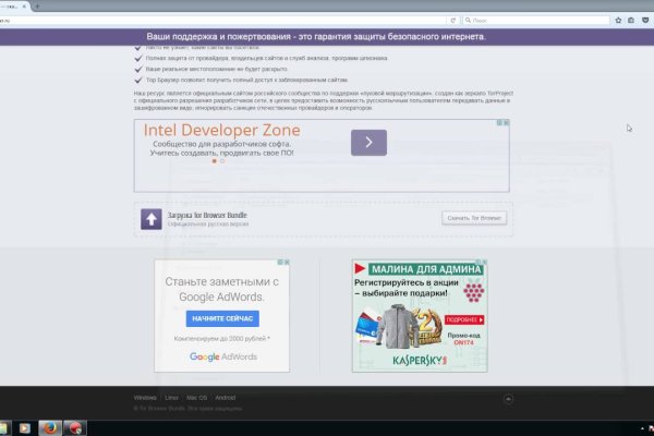 Что такое кракен маркетплейс курительный смесс