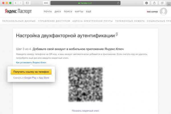 Kraken сайт вход