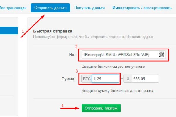 Как зайти на кракен через айфон