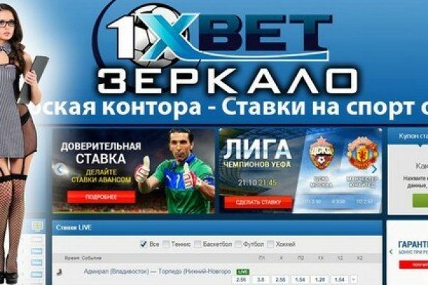 Гидра в супернете