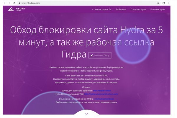 Кракен супернет официальный