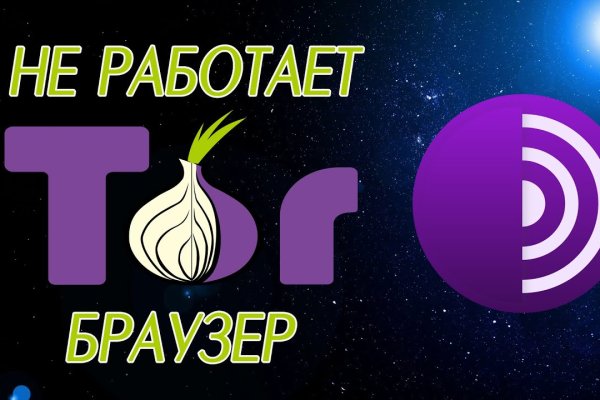 Kraken ссылка актуальная москва