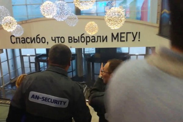 Что с кракеном сайт на сегодня