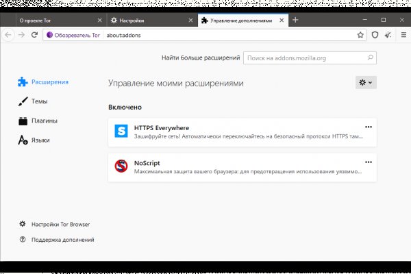 Kraken супернет gigageek ru
