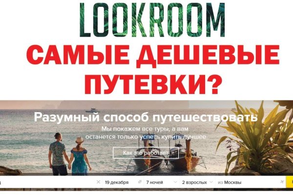 Кракен зеркала krk store com