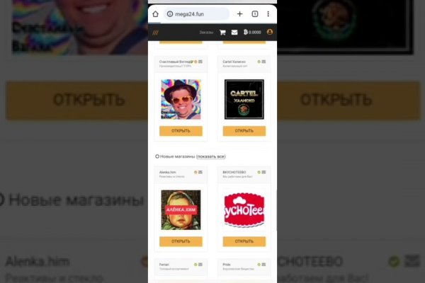 Какая сейчас ссылка на кракен