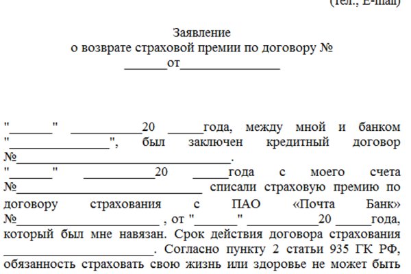Кракен рабочая ссылка на сайт
