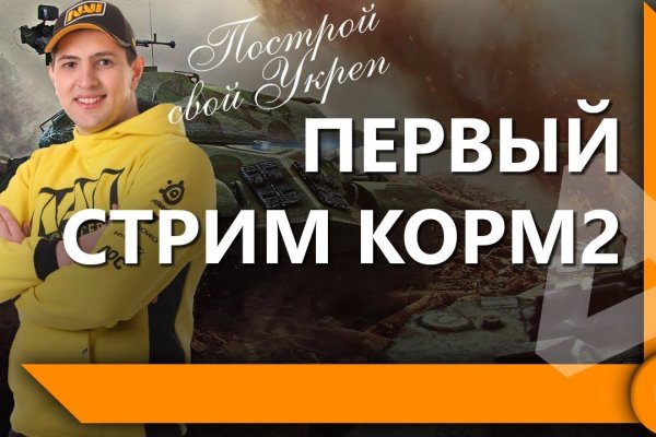 Kra49.cc Вход на сайт главная страница