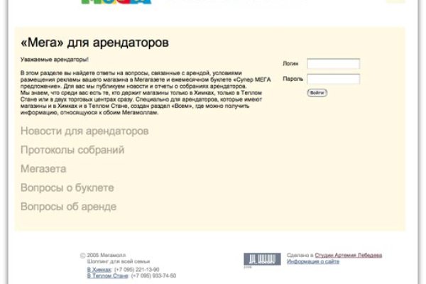 Kra39at
