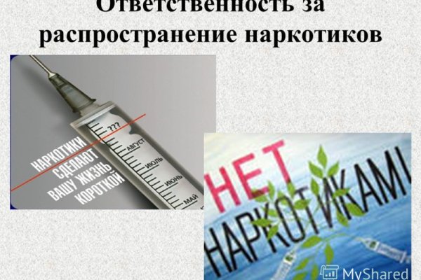 Кракен орг