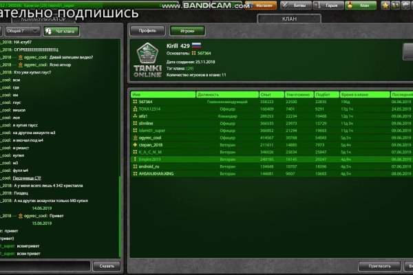 Кракен наркологический