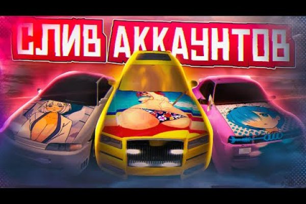 Как зайти на маркетплейс кракен