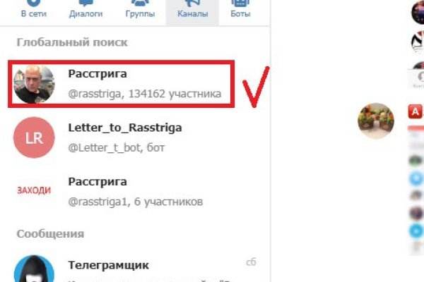 Супернет кракен отзывы о платформе