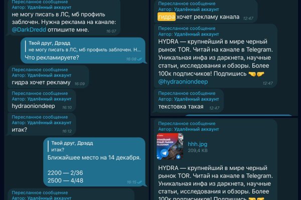 Кракен супернет только через
