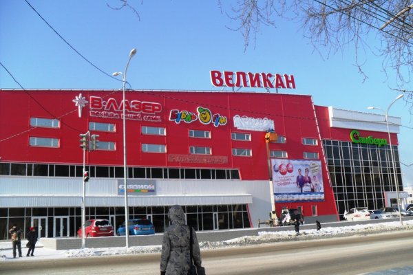 Впн для кракена