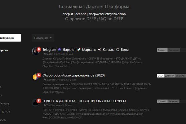 Кракен рабочее на сегодня сайт